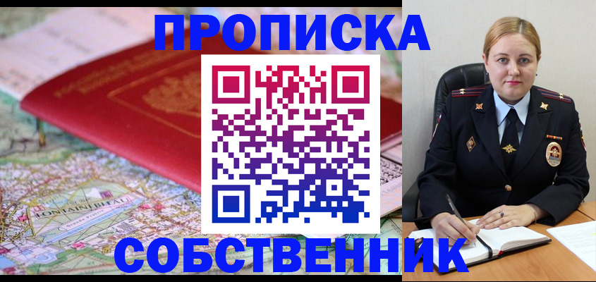 временная регистрация гарантия в Судогде