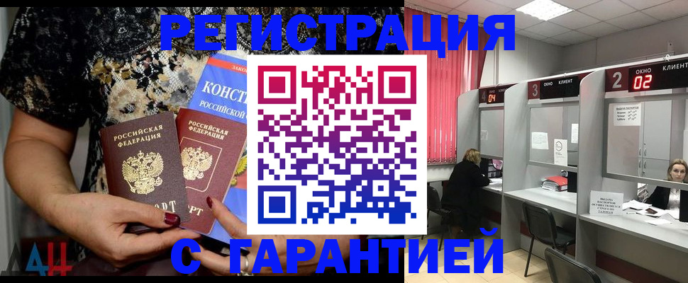 где прописаться в Судогде