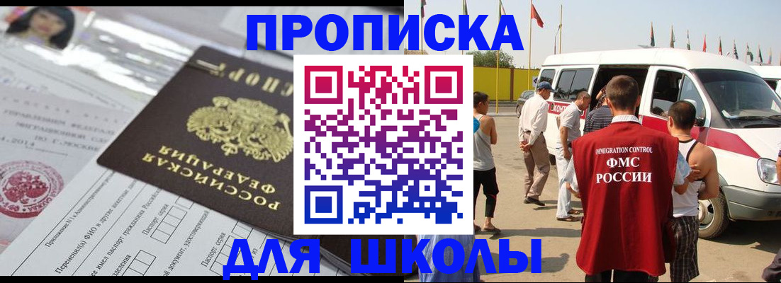 прописка поиск в Судогде